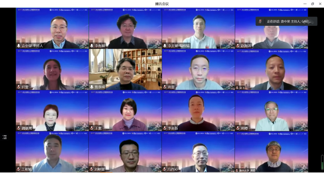 微信图片_20231224082646.png