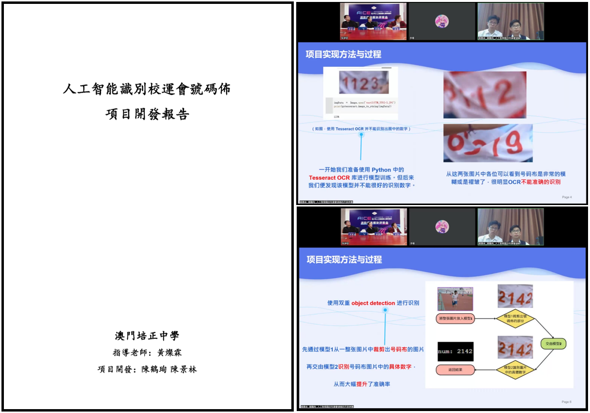 微信图片_20240305195411.png