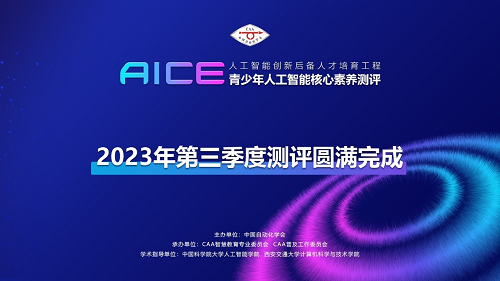 微信图片_20240328183749.png