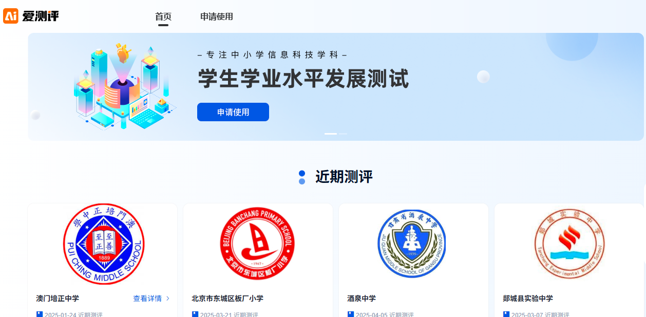 微信图片_20250517193240.png