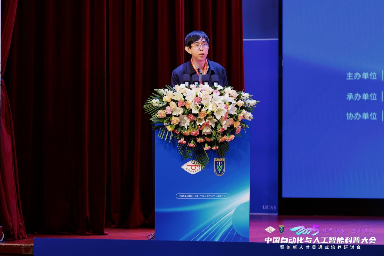 微信图片_20250517204852.png