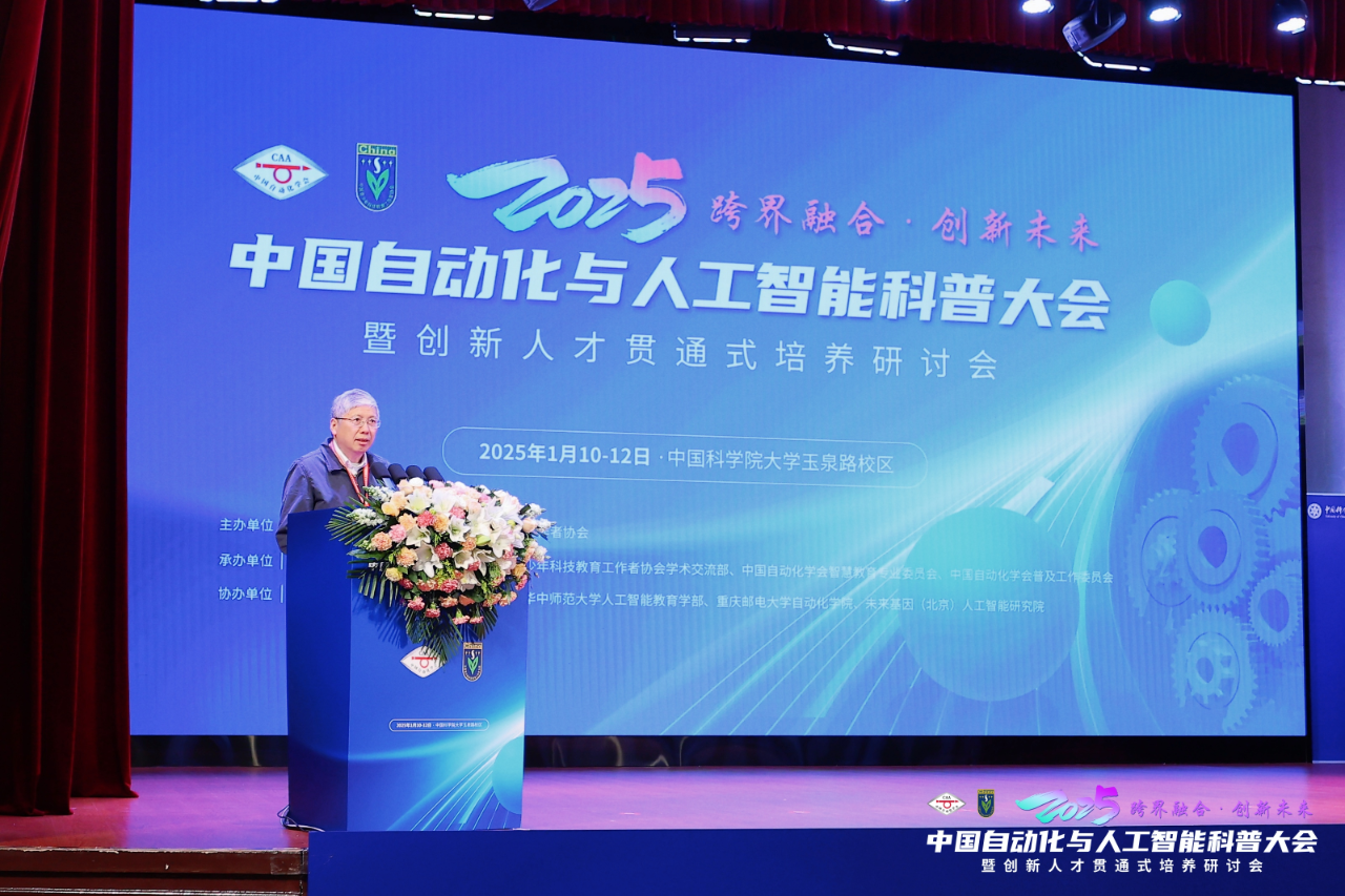 微信图片_20250517204856.png