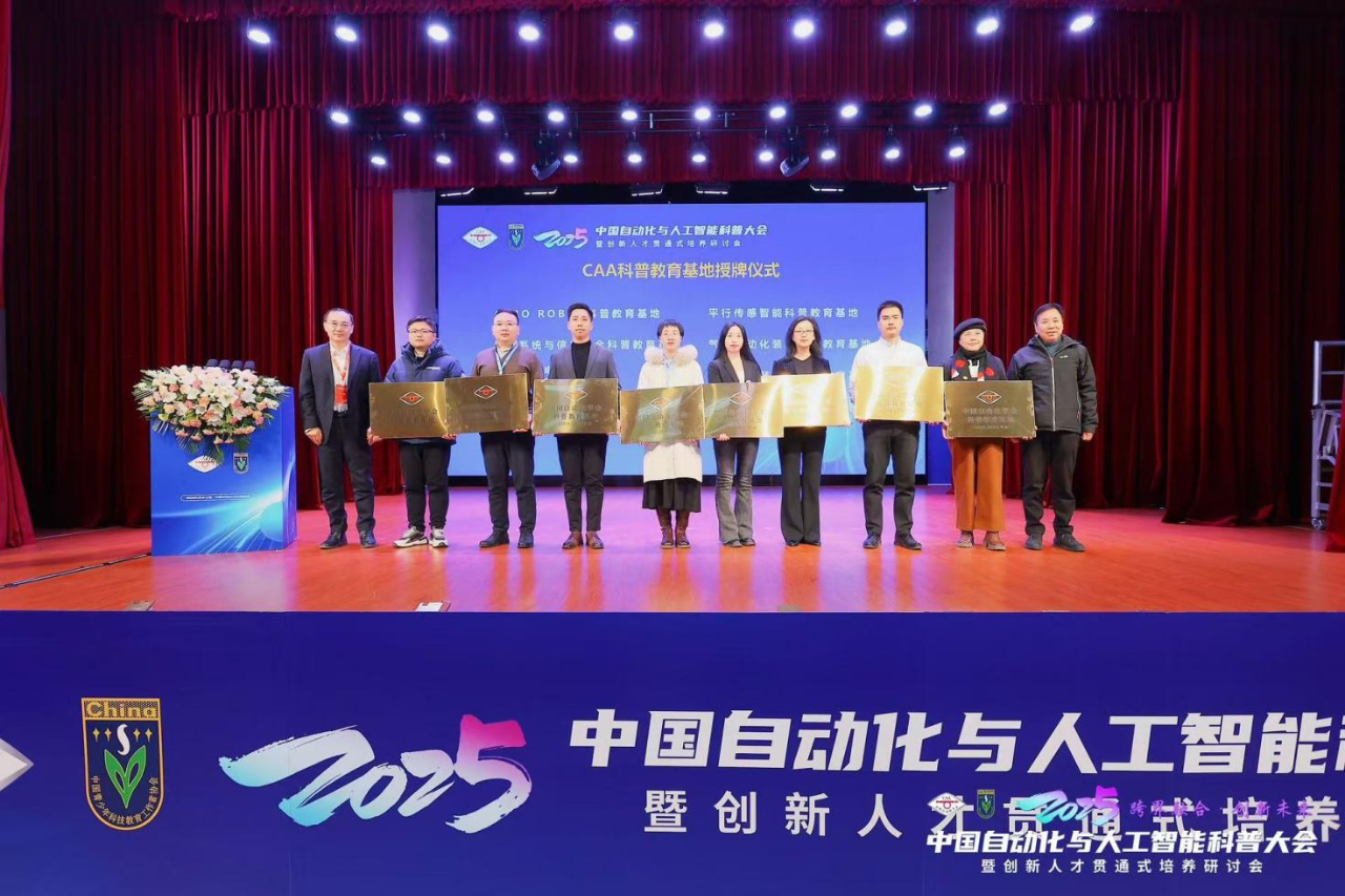 微信图片_20250517204917.png