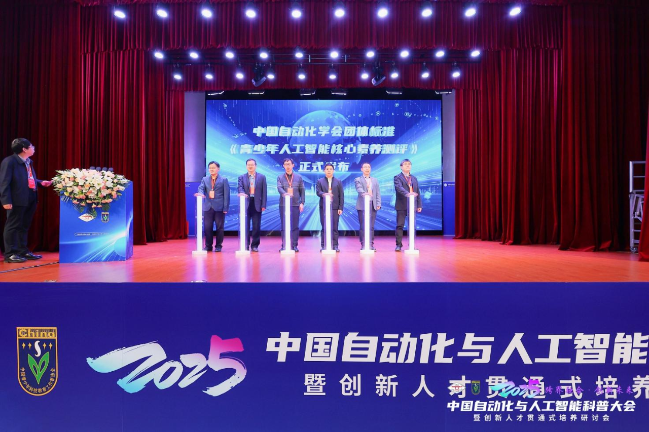微信图片_20250517204920.png