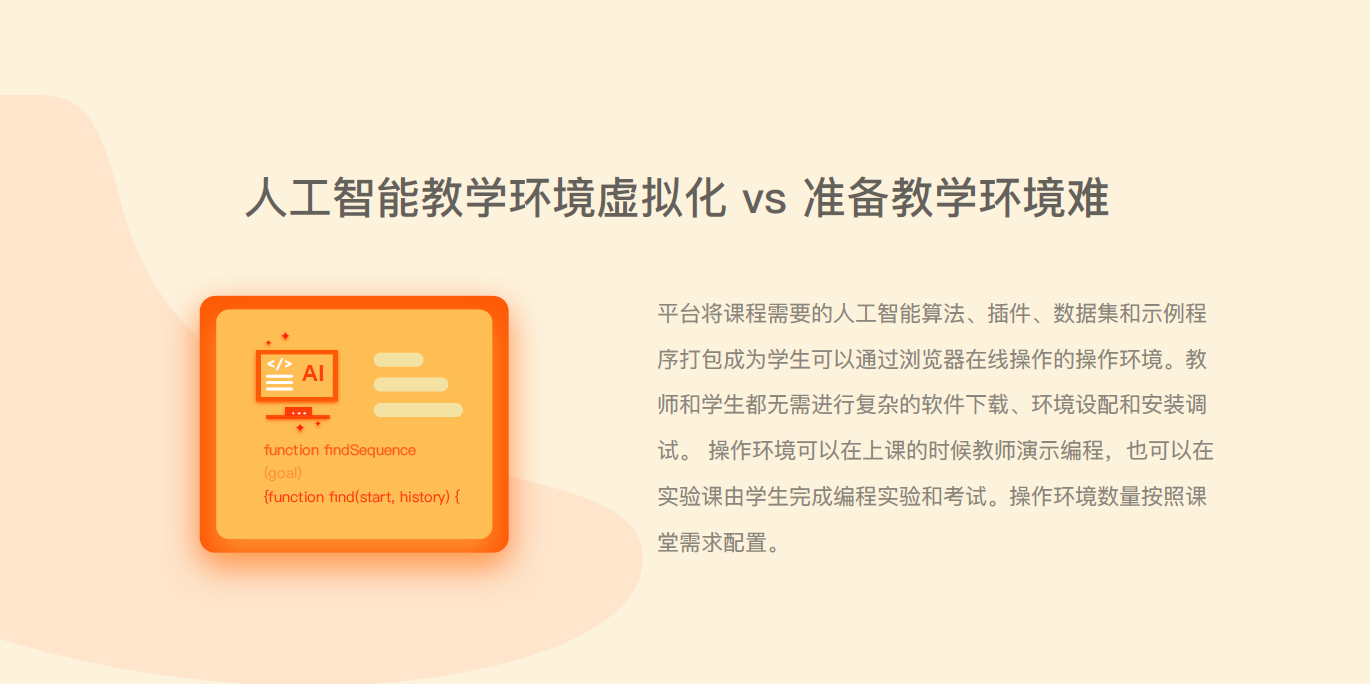 未来基因课堂(图4)