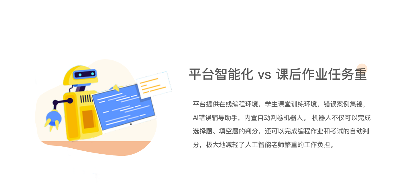 未来基因课堂(图5)