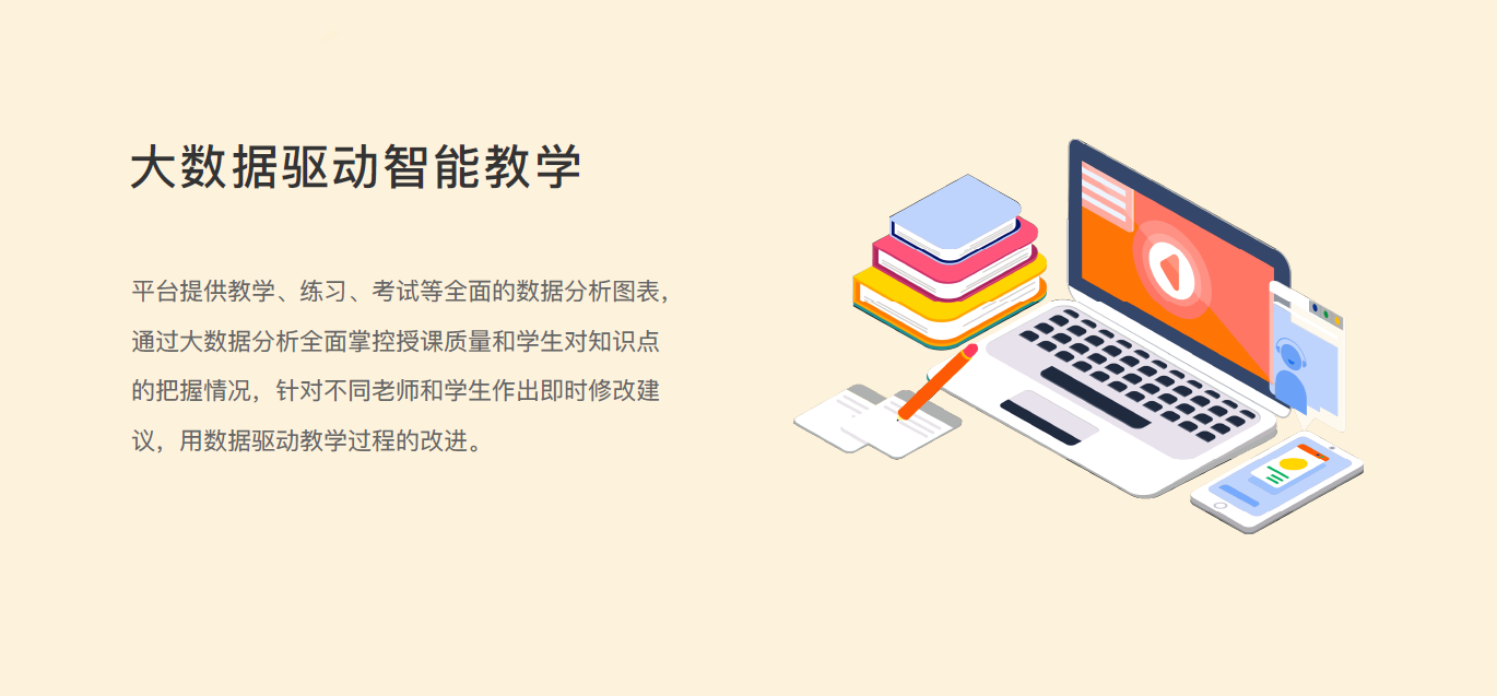 未来基因课堂(图7)