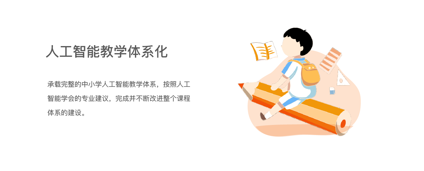 未来基因课堂(图8)