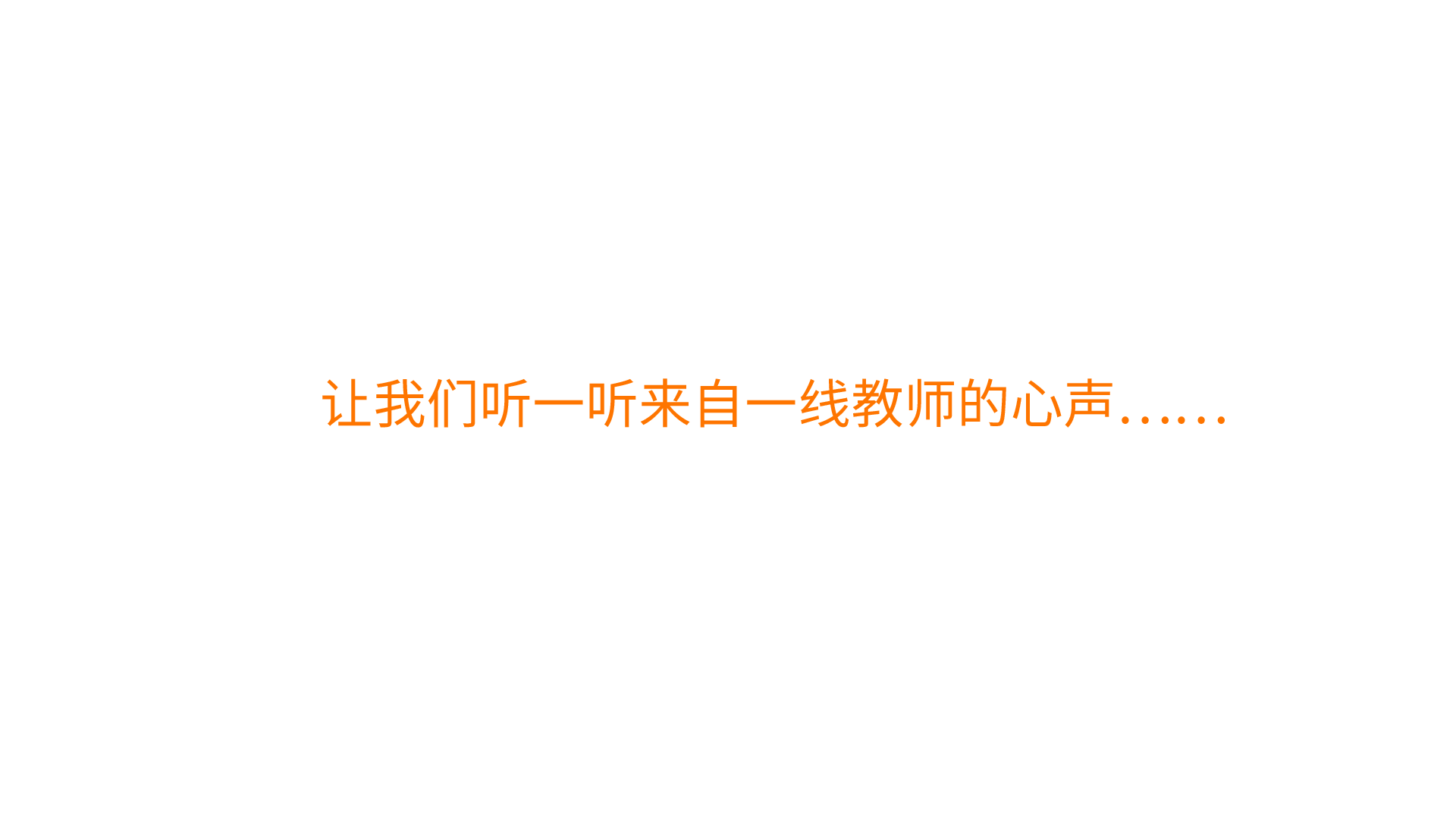 未来基因课堂(图4)