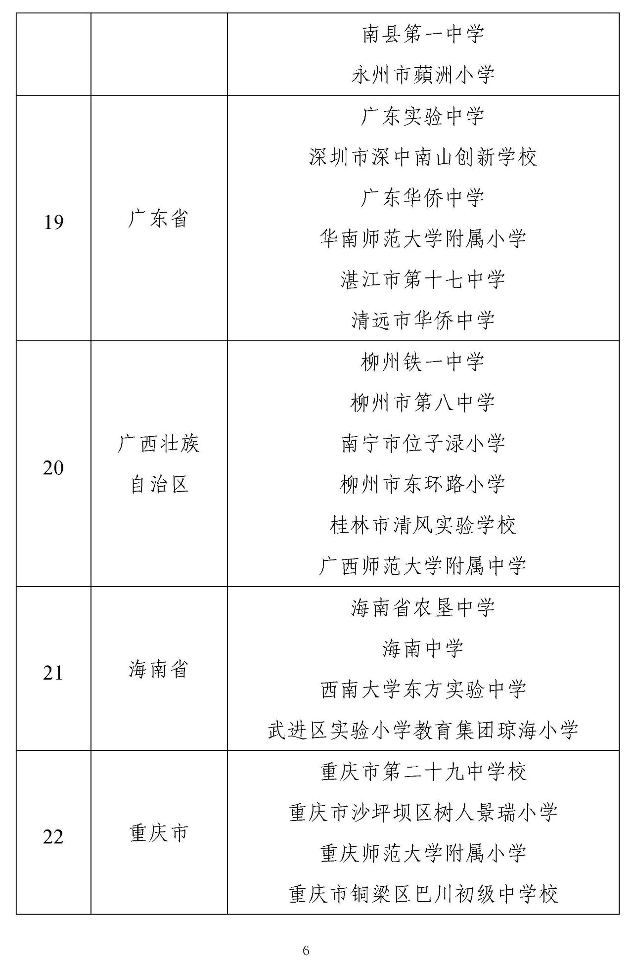 微信图片_20240425145813.jpg