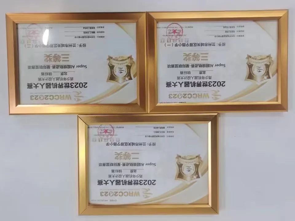 微信图片_20240517145512.jpg