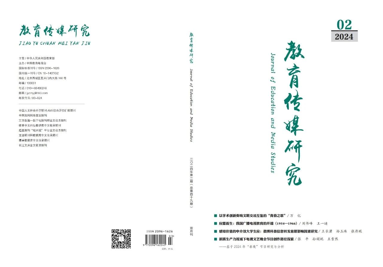 微信图片_20240622210007.jpg