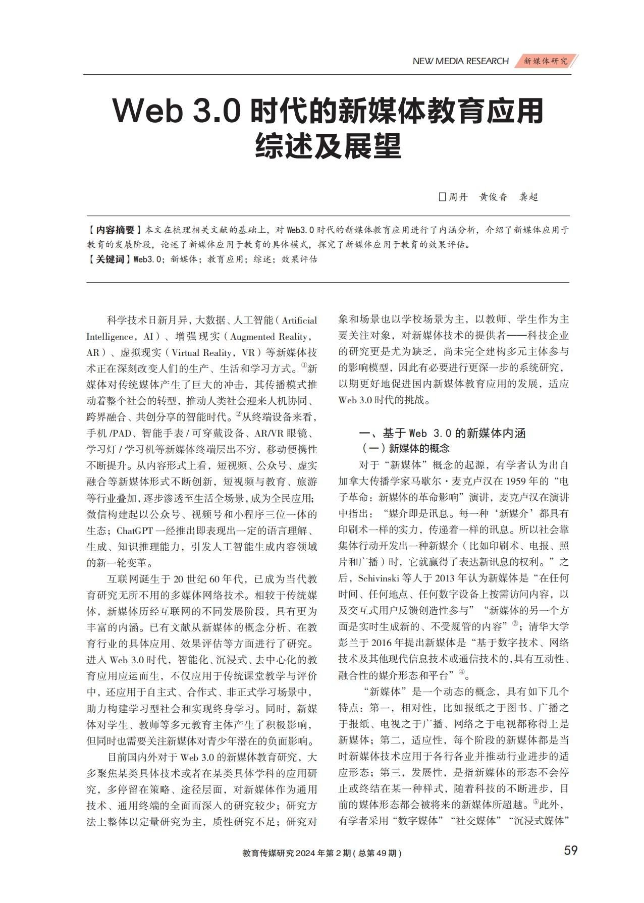 微信图片_20240622210010.jpg